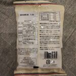 100均 ダイソー 塩キャラメル