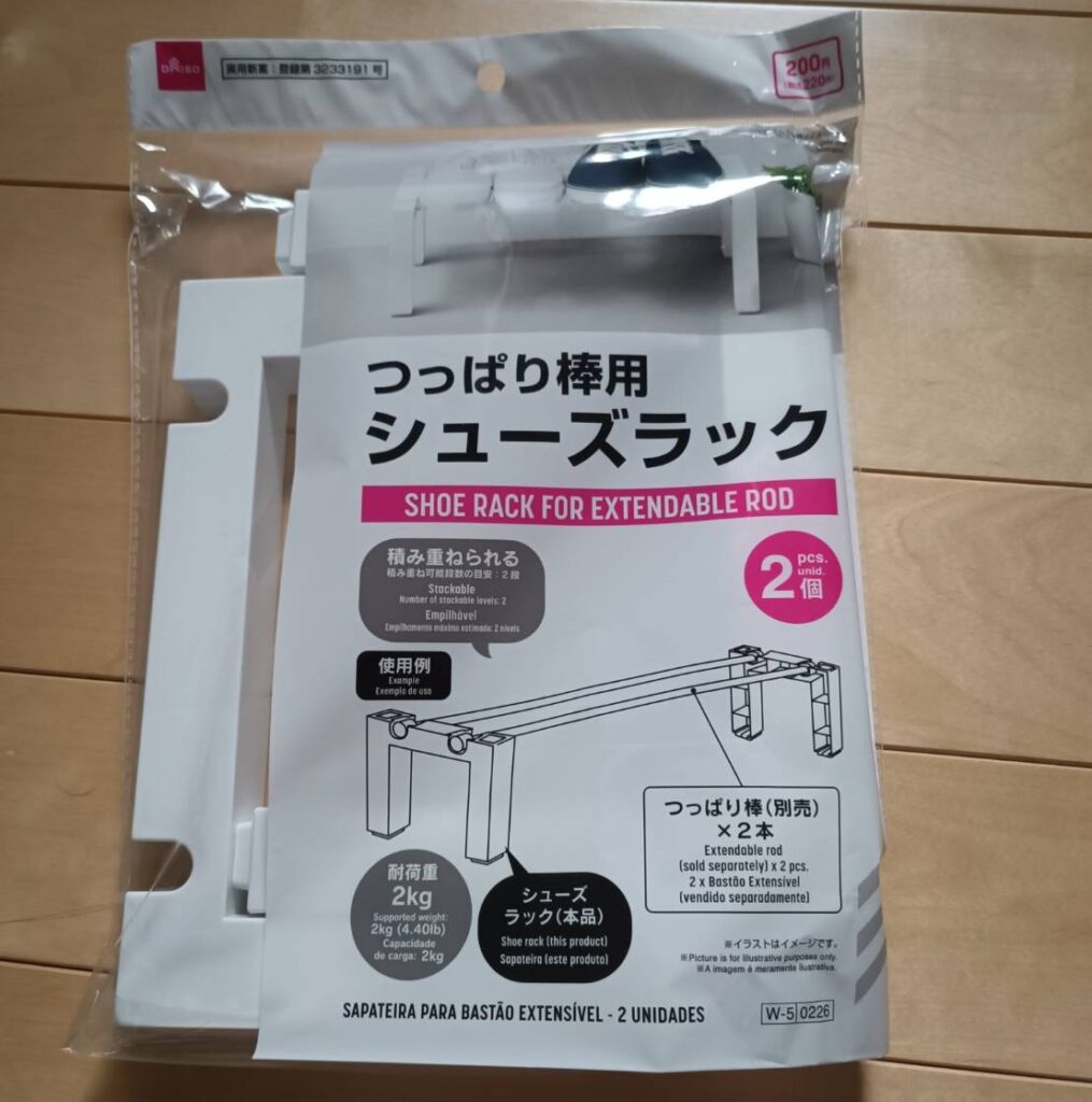 最近、玄関のシューズラックがいっぱいになったので、すぐに使えそうなシューズラックをダイソーで発見しました。さすがに１００円ではなかったですが、２００円で買えて突