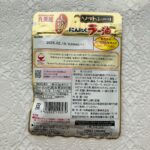 100均 ダイソー にんにく