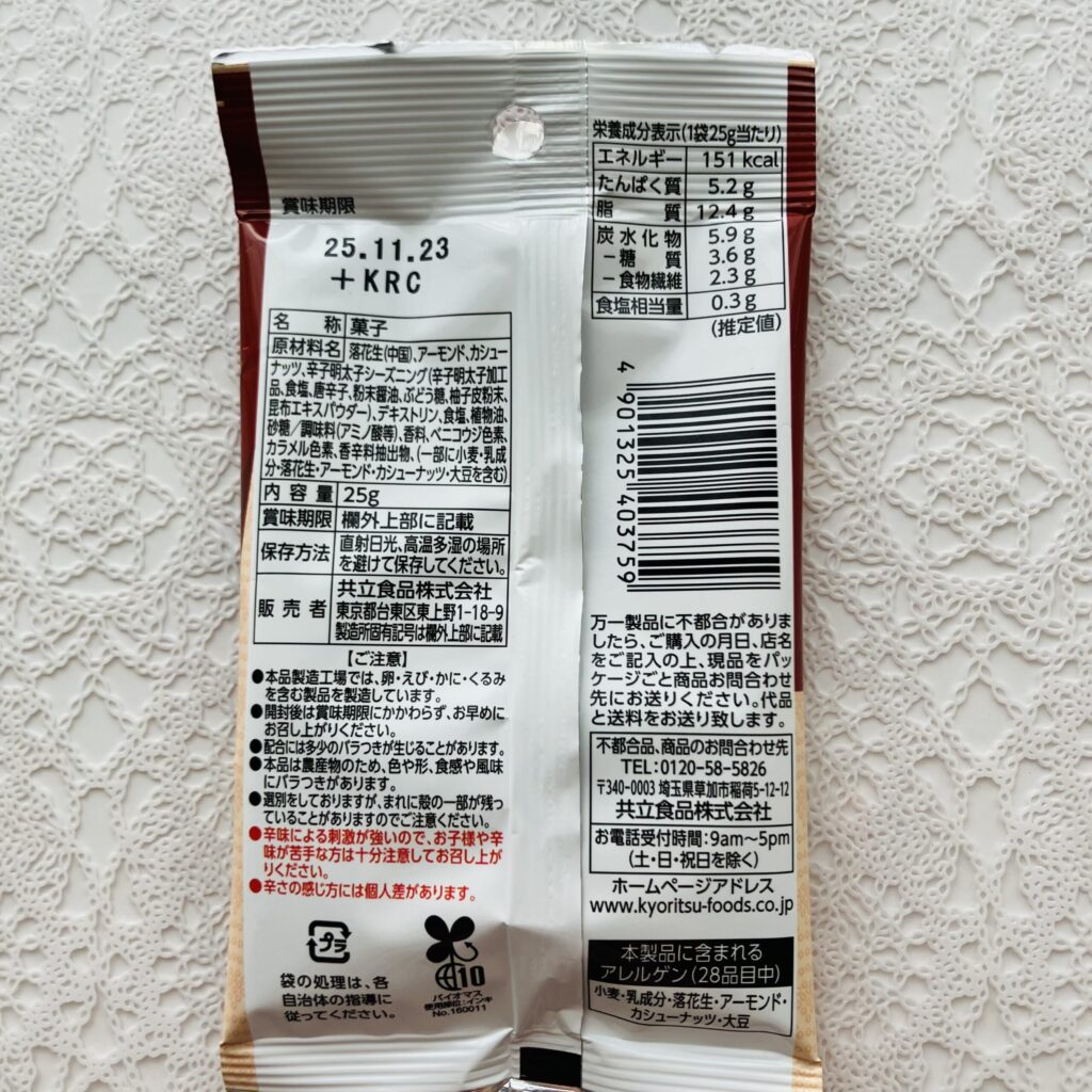 100均 ダイソー おつまみ