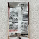 100均 ダイソー おつまみ