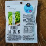 100均 ダイソー 塩マスカット飴