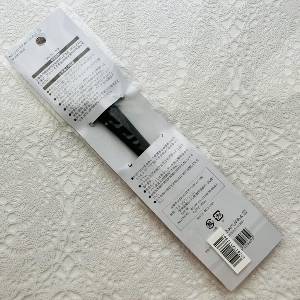 100均 ワッツ・ミーツ・シルク キッチン用品