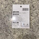 100均 キャンドゥ コットン付きウッドスティック