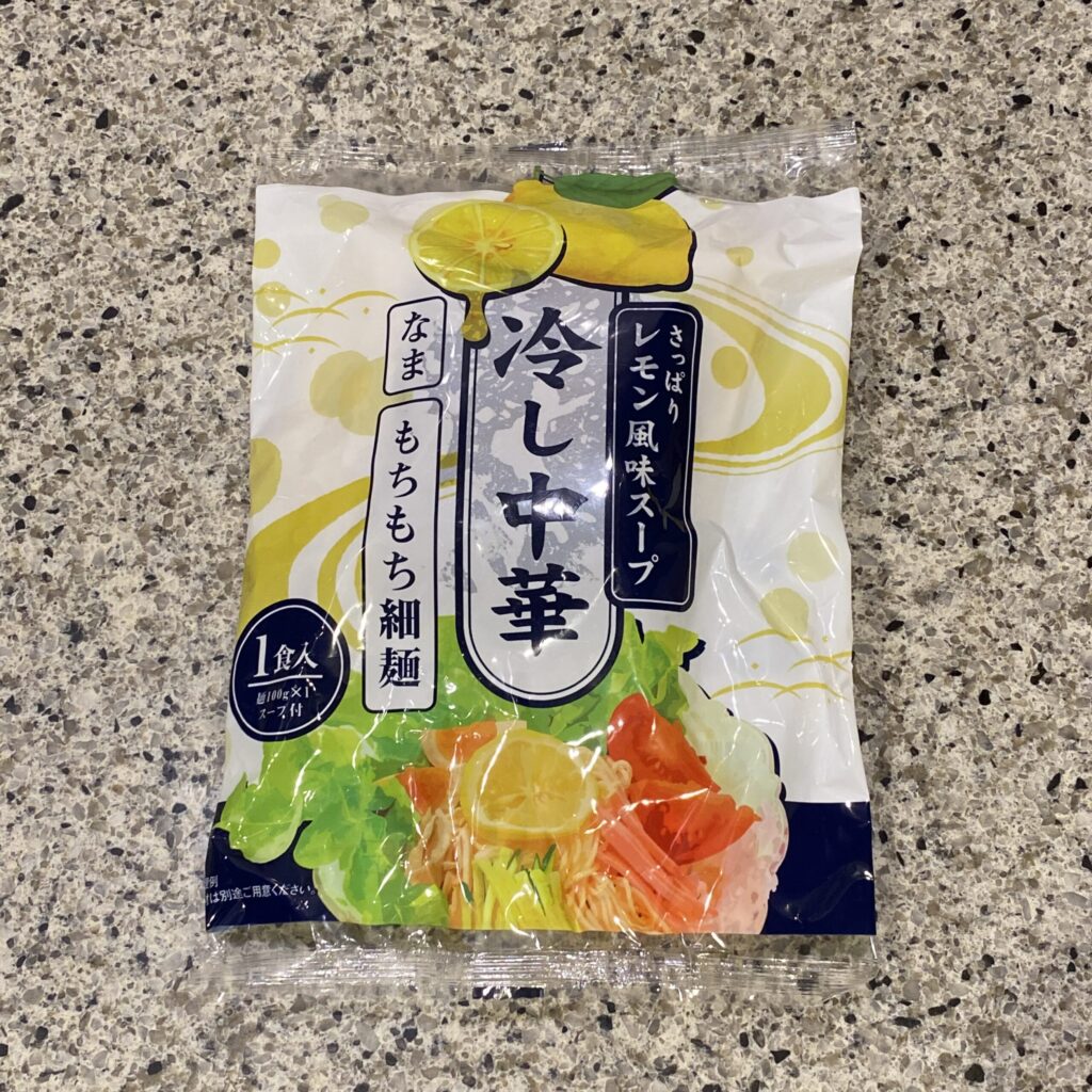 DAISOの食品コーナーでみつけた【さっぱりレモン風味スープ冷し中華】を買ってみました。 常温で保存ができる1食分の冷やし中華です。季節商品のためか、通路の目立