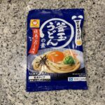 キャンドゥの食品コーナーでみつけた【釜玉うどんの素 焼あごだし風味 3袋入】を買ってみました。 まさかのキャンドゥでとってもお手軽でとっても美味しそうな調味料を