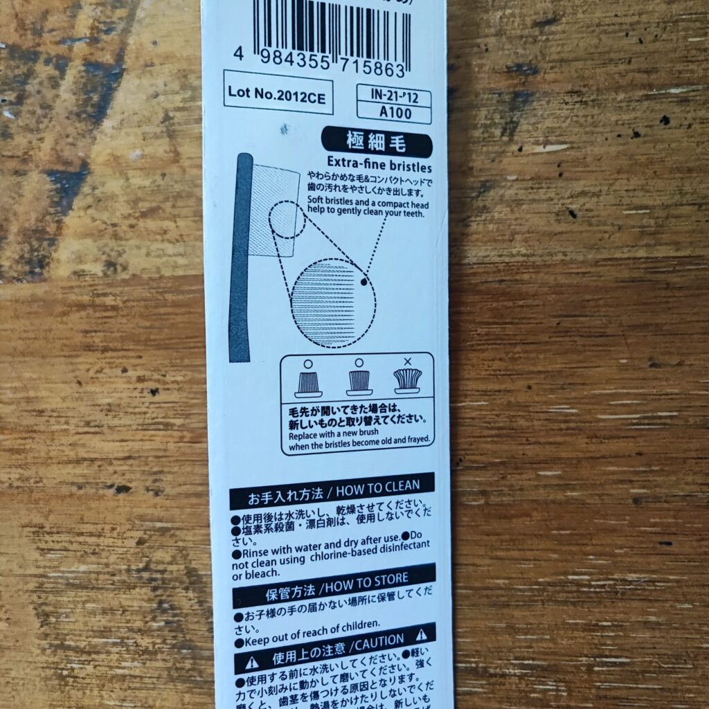 100均 ダイソー 衛生