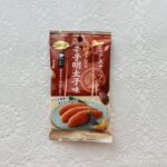 ダイソーのおつまみコーナーは、ナッツの種類が充実してておすすめ！共立の【ミックスナッツ柚子香る辛子明太子味25g】は食べたことがなかったので、珍しいなと買ってみ