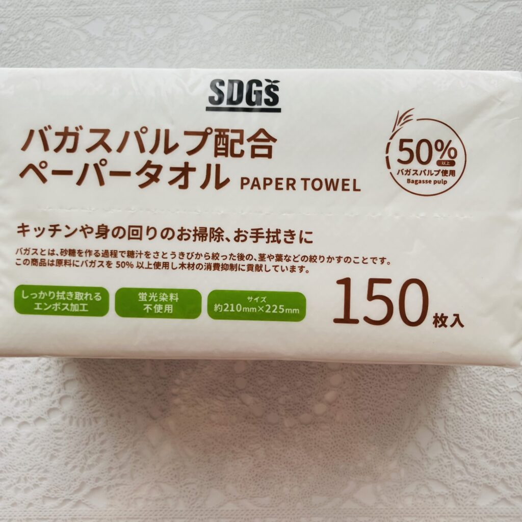 100均 セリア バガス配合ペーパータオル１５０枚