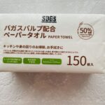 100均 セリア バガス配合ペーパータオル１５０枚