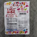 100均 ダイソー いちごみるく