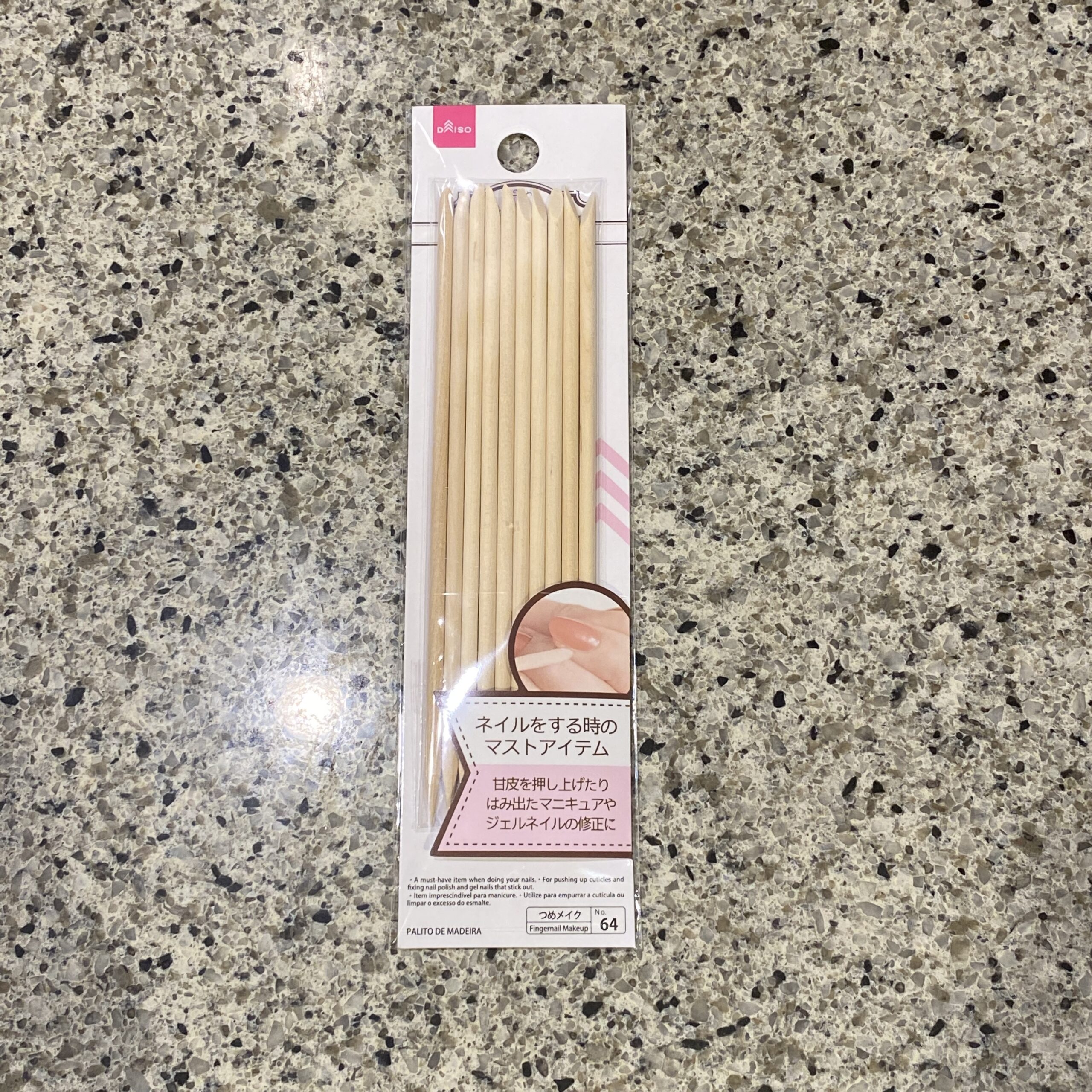 DAISOのネイルグッズコーナーでみつけた【ウッドスティック （10本）】を買ってみました。 セルフネイルの必需品のウッドスティックですが、実は買うのは初めてで