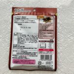 100均 ダイソー ふりかけ