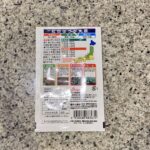 100均 ダイソー 紅白はつか大根