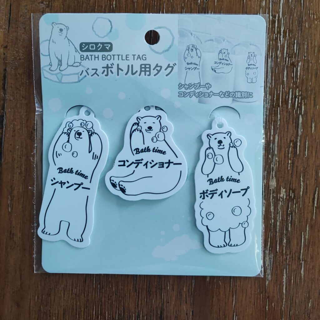 なるべく柄のないシンプルなバス