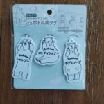 なるべく柄のないシンプルなバスボトルを使っていたので、こんなのないかなぁ？と思っていたらありました。セリア「バスボトル用タグ」かわいいしろくまさんの柄&#x1f