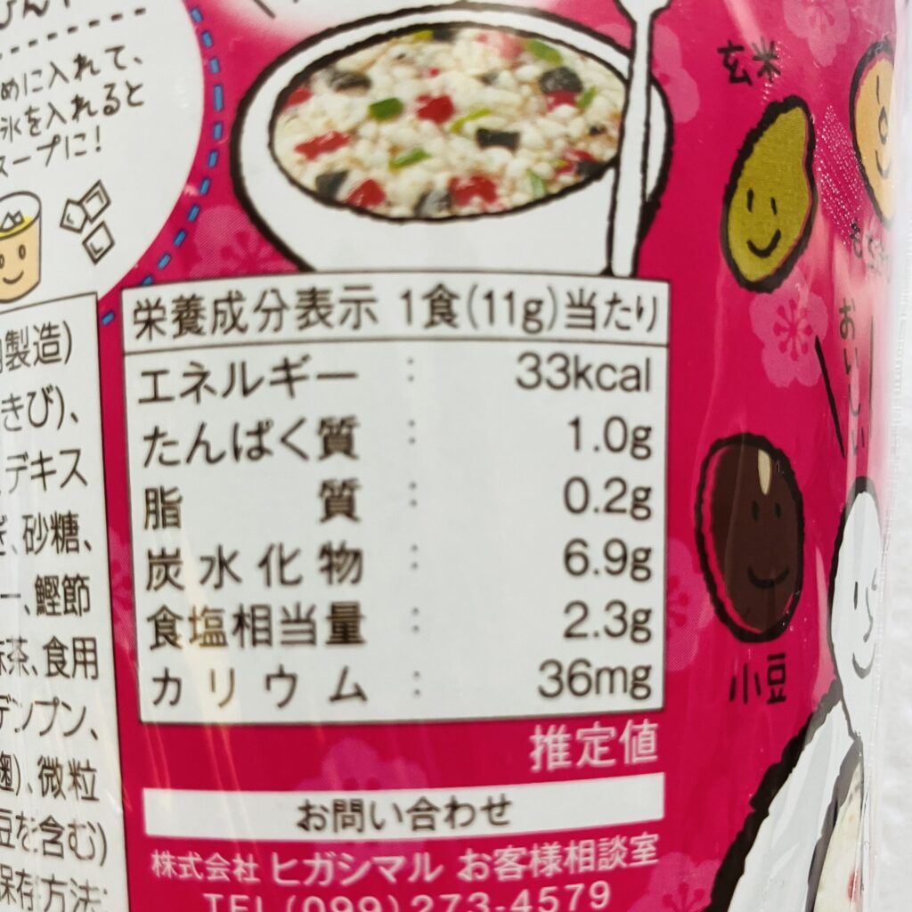 100均 ダイソー 10159