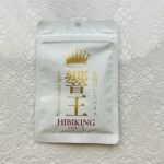 ダイソーの食品コーナーの吊り棚で目に付いた、【九州だしスパイス響王】を購入してみました。響王って何て読むのかと思ったら、パッケージにHIBIKING（ヒビキング