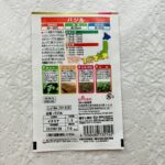 100均 ダイソー 花と野菜の種バジル（よりどり２個1００円税抜）　