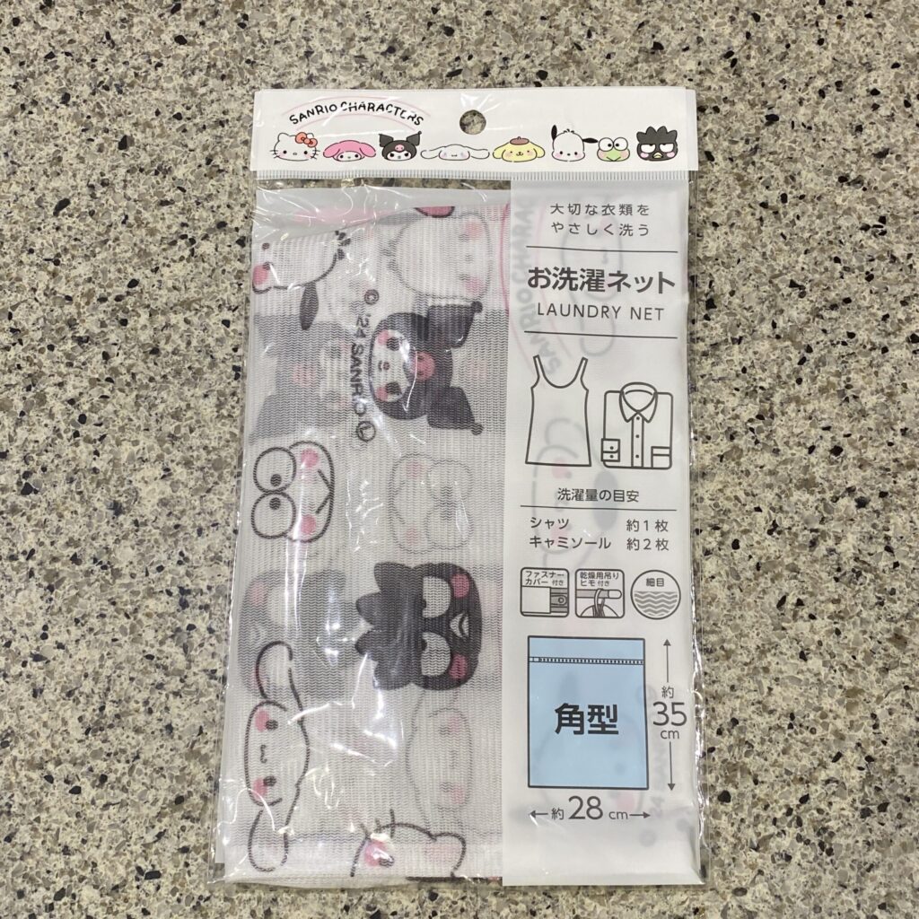 DAISOのお洗濯グッズコーナ