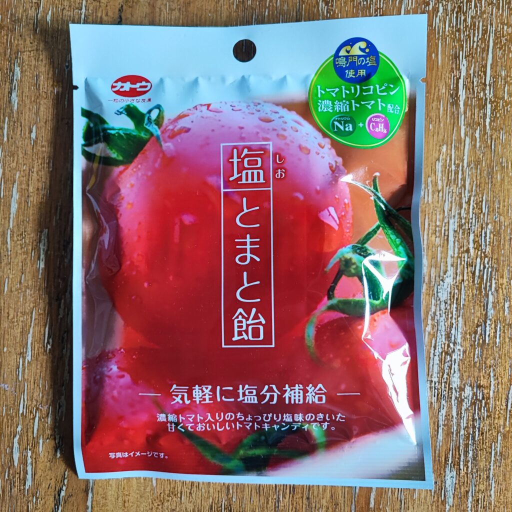 ダイソーで見かけてからずっと気