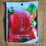 ダイソーで見かけてからずっと気になっていたが、中々買う勇気がなかった商品。加藤製菓の「塩トマト飴」。とっても気になるけど、中々買う勇気でませんよね・・・。でも、