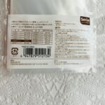 100均 セリア チャック付きポリ袋