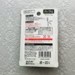 100均 セリア 雑貨