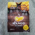 ダイソーに買い物を行ったときに、レジのところに一押しと書かれて陳列されていたグミをみて購入してみました。マンゴーピューレを使用しているから芳醇フルーツを食べてい