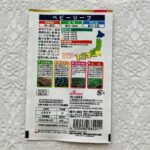 100均 ダイソー 花と野菜の種ベリーリーフ（よりどり２個1００円税抜）