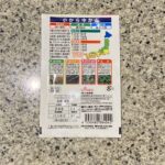 100均 ダイソー 小から中かぶ