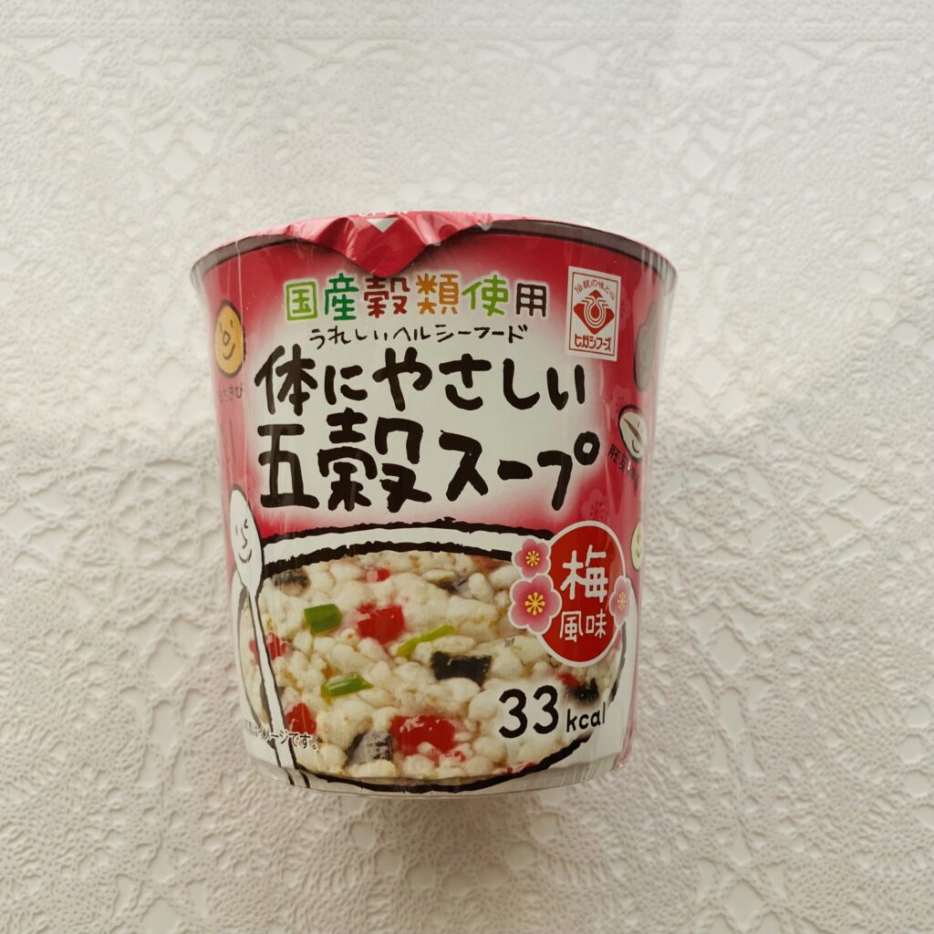 ダイソーの食品コーナーを覗いたら、ヒガシマルの「カップ体にやさしい五穀スープ梅風味11g」を見つけたので購入してみました。体にやさしいとか、五穀とかパッケージに