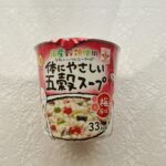 ダイソーの食品コーナーを覗いたら、ヒガシマルの「カップ体にやさしい五穀スープ梅風味11g」を見つけたので購入してみました。体にやさしいとか、五穀とかパッケージに