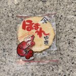 DAISOのお菓子コーナーで見つけた【ほまれやき】を買ってみました。 こちらはいわゆる『えびせんべい』ですね。昔ながらの素朴な美味しさで、パンチはありませんがホ