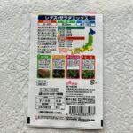 100均 ダイソー 花と野菜の種レタス・サラダミックス（よりどり２個1００円税抜）　
