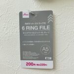 100均 ダイソー 文具