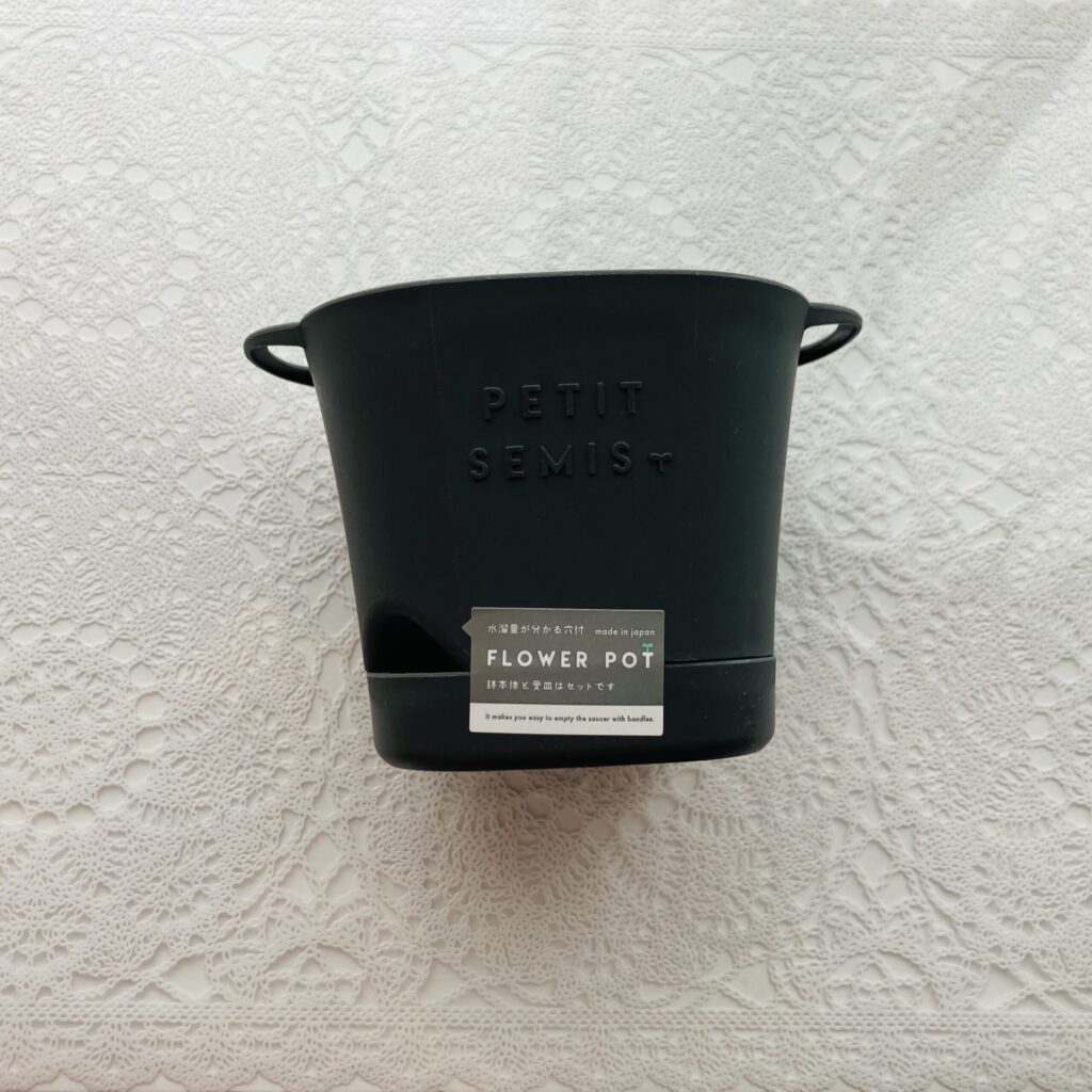 ダイソーの園芸用品コーナーで、100円（税抜）なのに高見えする鉢植えを見つけたので購入してみました。それが、【バスケットポットダークグレー３号】という商品。 日
