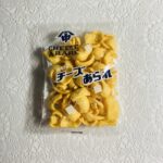 ダイソーのお菓子売り場で、よりどり2個108円（税込）の棚をチェック。【チーズあられ（よりどり２個1００円／税込み１０８円）】があったので懐かしかったので購入し