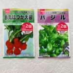 100均 ダイソー 花と野菜の種