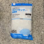 セブンイレブンの店内にあるDAISOコーナーでみつけた【水切りネット（ストッキング、浅型、４５枚）】を買ってみました。 いつもキッチンの排水溝ネットの水切りネッ