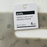 100均 セリア ラッピング用品