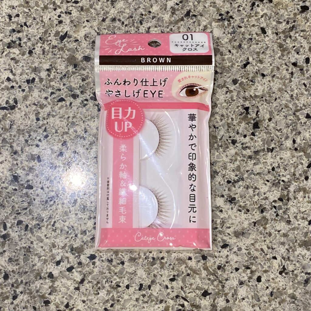 seriaのコスメコーナーでみつけた【つけまつげ 01 キャットアイクロス】を買ってみました。 最近、まつ毛エクステを卒業するためにいろんなつけまつげを試してい
