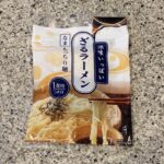 DAISOの食品コーナーでみつけた【ざるラーメン】を買ってみました。 常温で保存ができる1食分の冷やしラーメンです。季節商品のためか、通路の目立つところに並んで