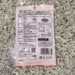 100均 ダイソー 梅こんぶ茶