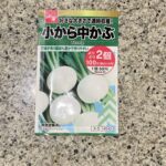 DAISOで大人気の野菜の種子コーナーに秋まき種が並んでいたので【小から中かぶ】を買ってみました。 かぶのタネはたくさんの種類があり、他にも『時なし小かぶ』『早