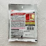 100均 ダイソー ピーナッツ