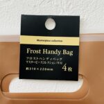 100均 セリア フロストハンディバッグ