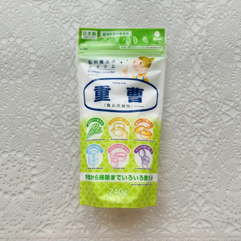 鬼リピート購入しているセリアの私の魔法のアイテム【重曹２４０ｇ】の在庫がなくなったので、買ってきました。基本的にお掃除に使ってるんですけど、便利なんです。 こち
