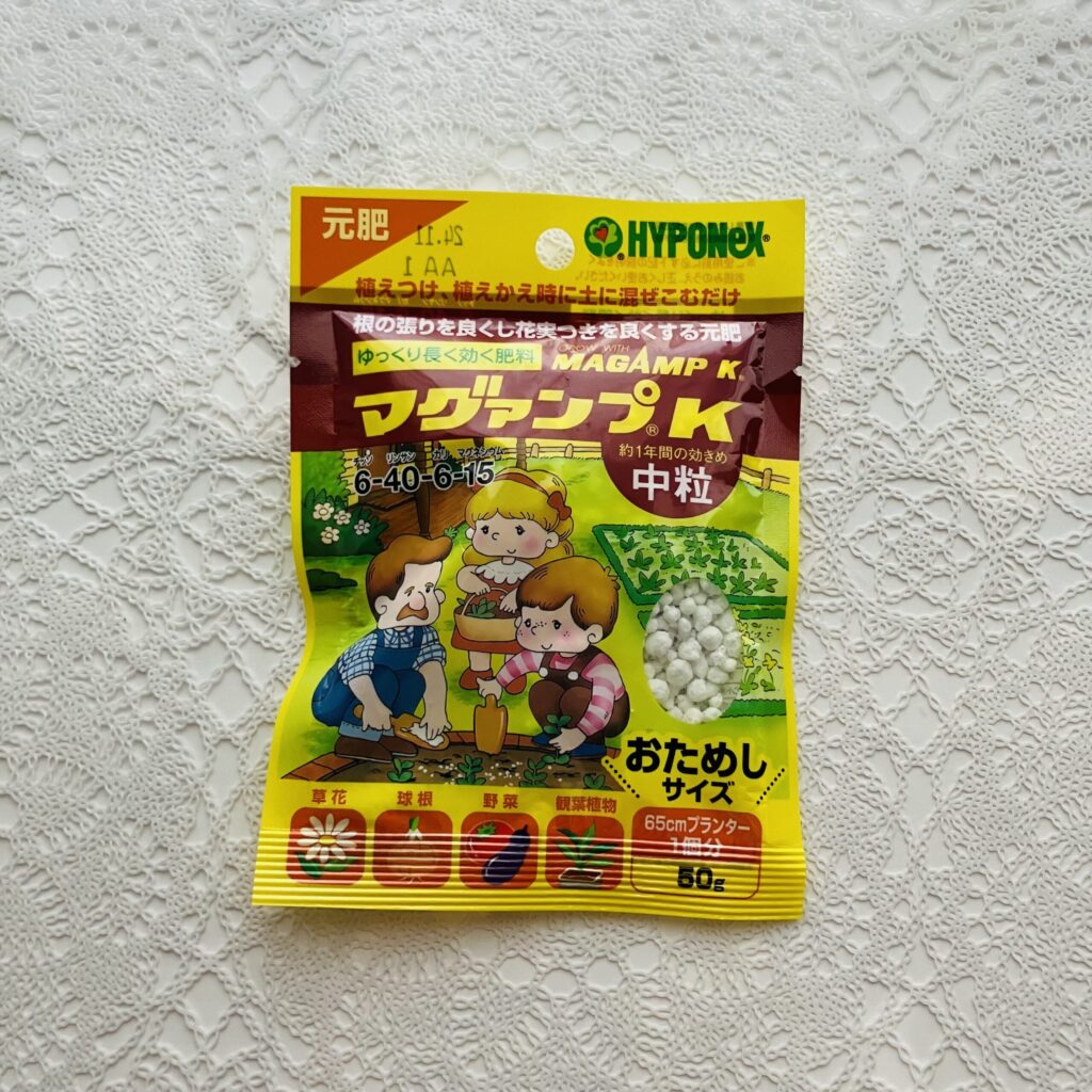 家庭菜園をしている人なら知って