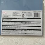 100均 ダイソー 文具